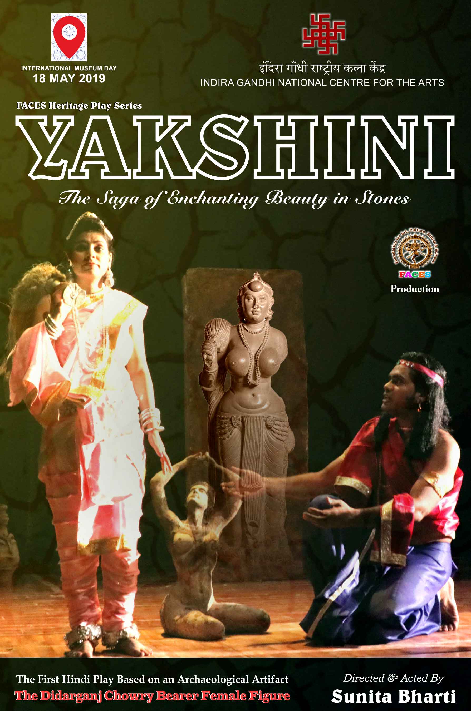 sunita-bharti-ignca-poster